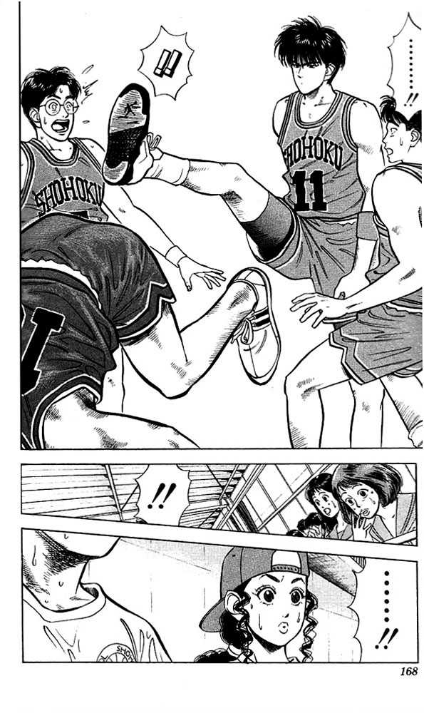 Slam Dunk, Chapter 34 image 16